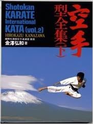 Shotokan Karate International Kata: Volume 2 - Scanned Pdf